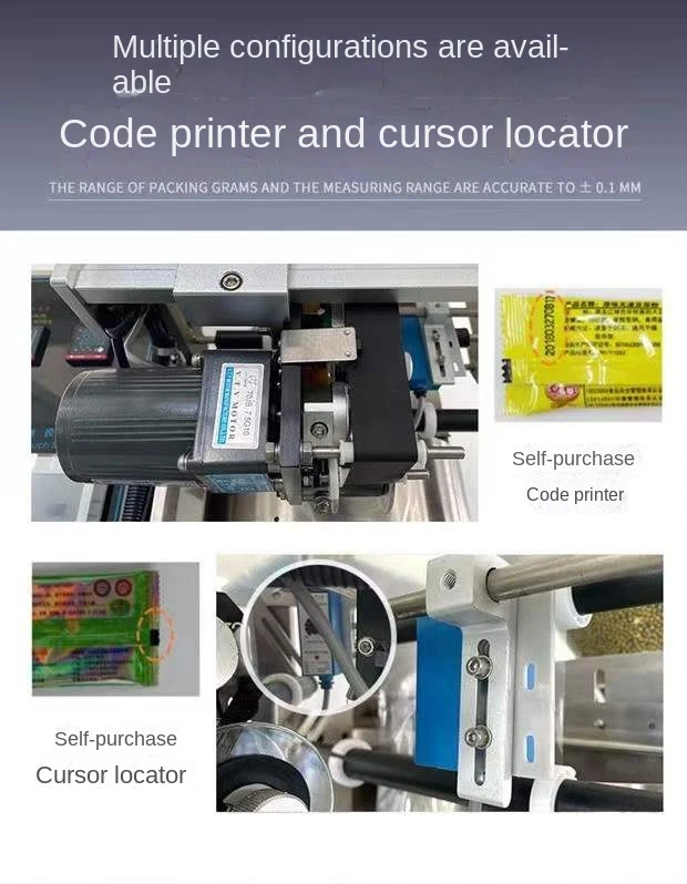 product-1-1 packing machine (42)